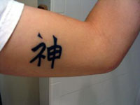 Chinese characters tattoo